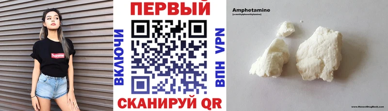 hydra tor  Гвардейск  АМФ 98% 