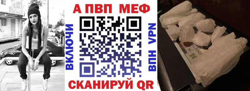 ссылка на мегу ссылка Гвардейск A-PVP Соль