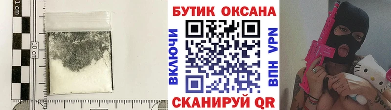БУТИРАТ Butirat  Гвардейск 