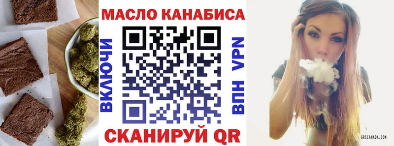 Печенье с ТГК конопля купить наркоту Гвардейск