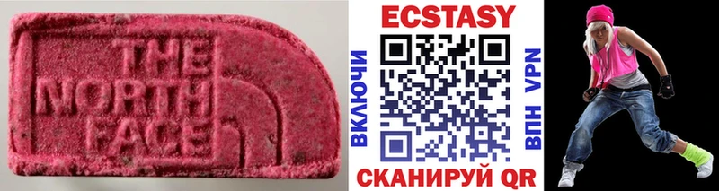 MEGA   Гвардейск  ЭКСТАЗИ MDMA  наркота 
