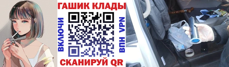 Гашиш VHQ  KRAKEN рабочий сайт  Гвардейск 