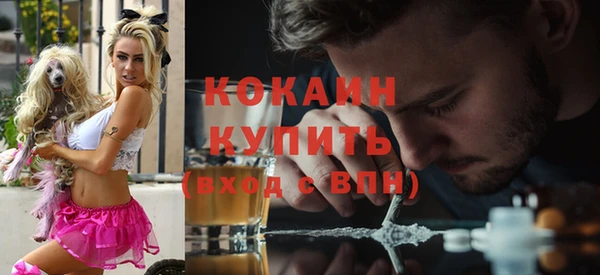 мефедрон мука Сясьстрой