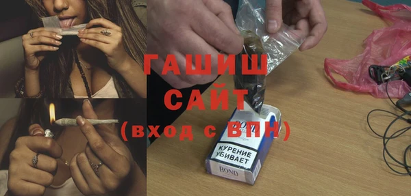 бутират Волоколамск