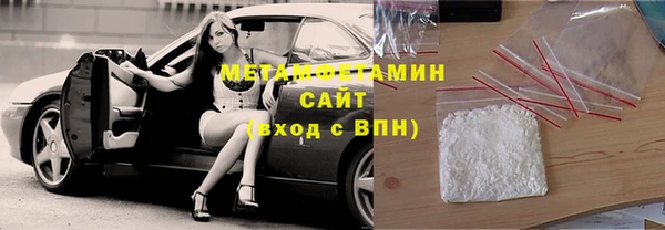 мяу мяу мука Володарск