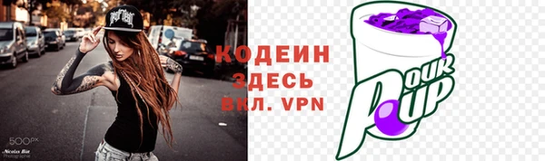 мяу мяу мука Володарск
