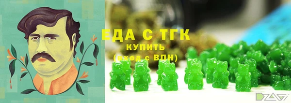 бутират Волоколамск