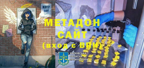 мяу мяу мука Володарск