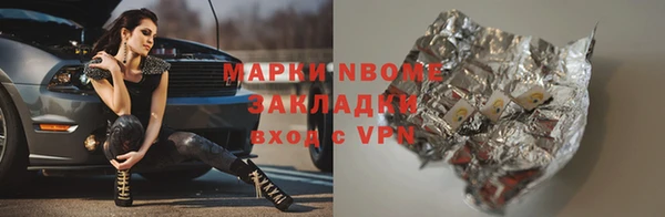 дмт Бугульма