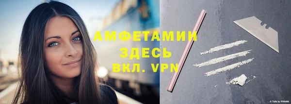 скорость Волосово