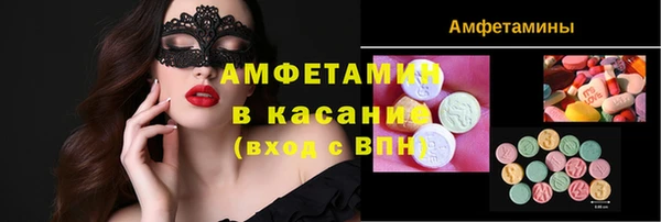 скорость Волосово