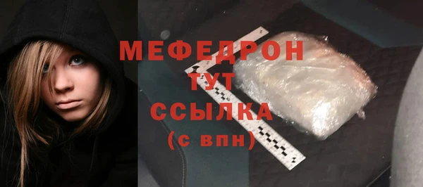 скорость Волосово
