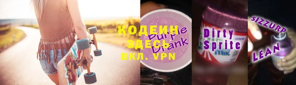 скорость Волосово