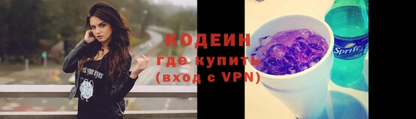 скорость Волосово