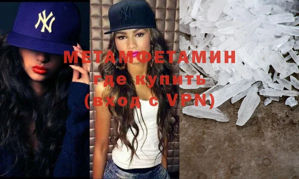мефедрон мука Сясьстрой