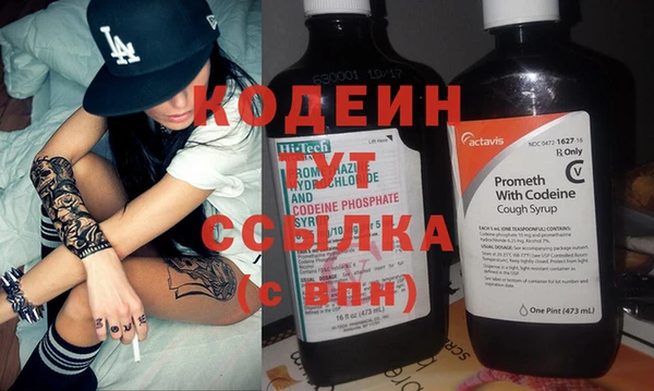 герыч Верея