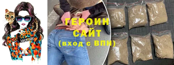 бутират Волоколамск