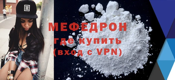 бутират Волоколамск