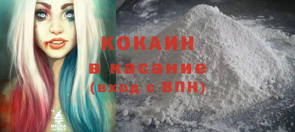 бутират Волоколамск