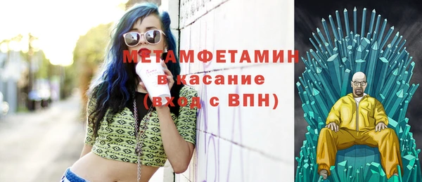 мяу мяу мука Володарск