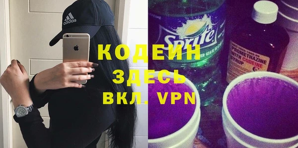 мяу мяу мука Володарск