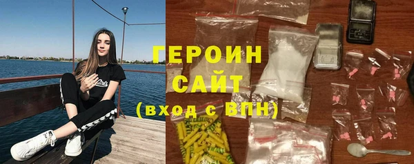 бутират Волоколамск