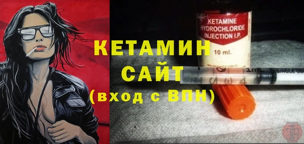 мяу мяу мука Володарск