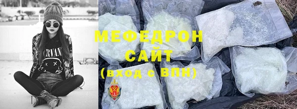 мескалин Тайга