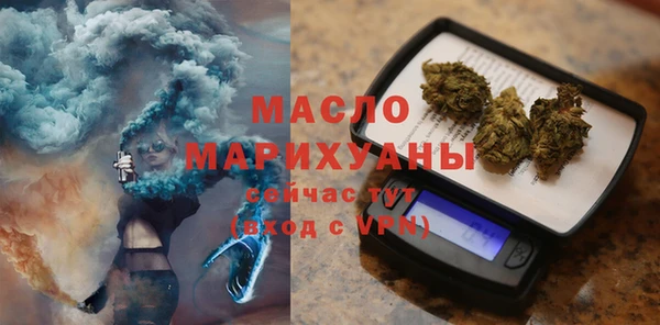 бутират Волоколамск