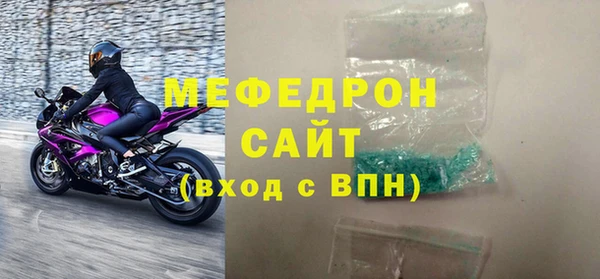 герыч Верея