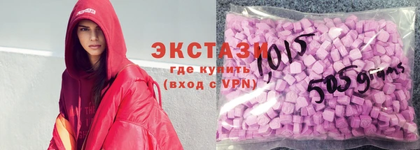бутират Волоколамск