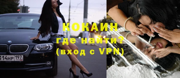 мяу мяу мука Володарск