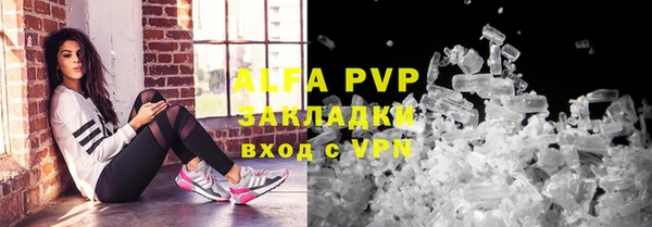 бутират Волоколамск