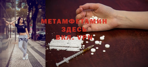бутират Волоколамск