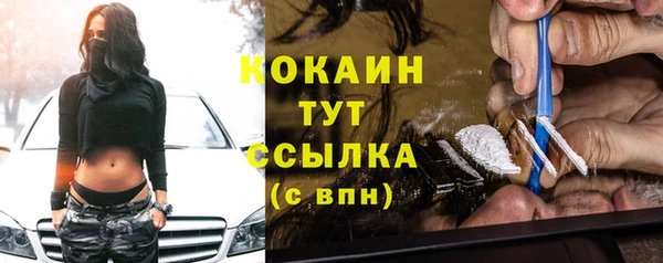 мяу мяу мука Володарск