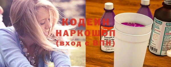 скорость Волосово