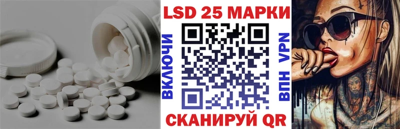 купить наркотик  Гвардейск  LSD-25 экстази ecstasy 