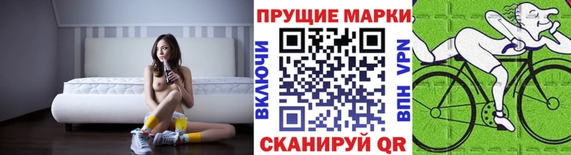 Марки NBOMe 1,8мг  Гвардейск 