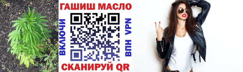 ТГК вейп  где купить наркотик  Гвардейск 